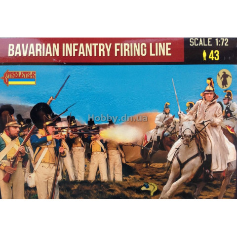 Bavarian Infantry Firing Line -273